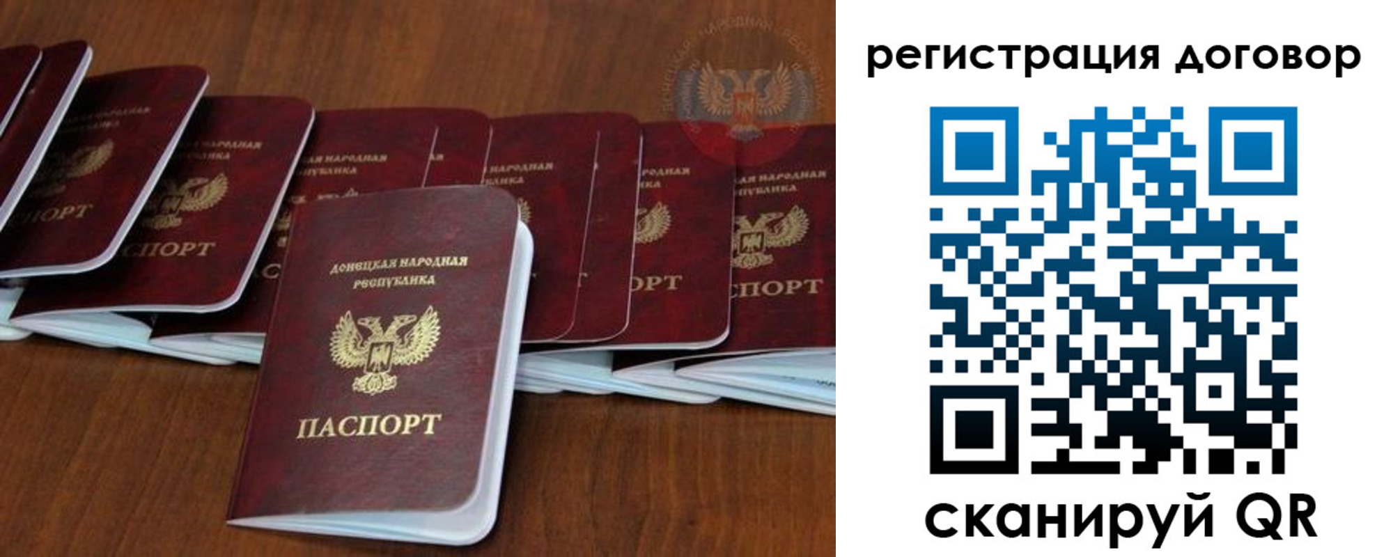 прописка от собственника в Коркино