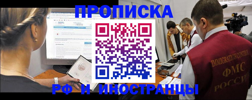 временная регистрация госуслуги в Коркино