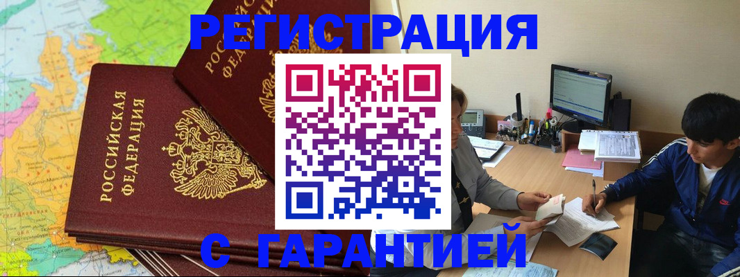 пропишу в квартире в Коркино
